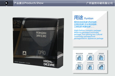 工廠批發PVC彩盒、膠盒、透明吸塑包裝定制 一站式包裝解決方案