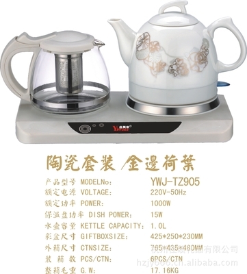 杭州佳友商行 工廠直供電熱水壺，團購批發50個起